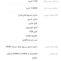 دوربین پاناسونیک hdr90|دوربین عکاسی و فیلم‌برداری|پاکدشت, |دیوار