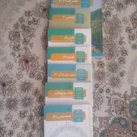 کتاب پایه دوازدهم دوره دوم متوسطه