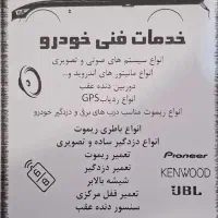 خدمات فنی خودرو|خدمات موتور و ماشین|کرمان, |دیوار