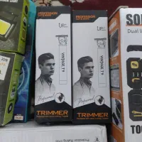 لوازام شارژی|لامپ و چراغ|زاهدان, |دیوار