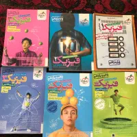 کتاب های تست کمک درسی دهم و یازدهم و دوازدهم تجربی|کتاب و مجله آموزشی|کیش, |دیوار