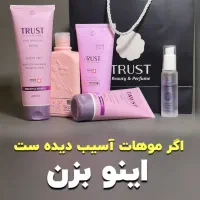 محصولات مراقبت پوست و مو|آرایشی، بهداشتی، درمانی|تربت جام, نظامی|دیوار