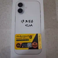 آیفون 17 نرمال ch