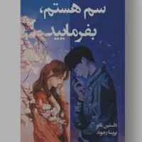 کتاب دست دوم