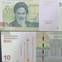 پول نو موجود
