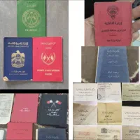 دفترچه قدیمی