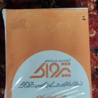 نرم افزار حسابداری رستوران پژواک مفت