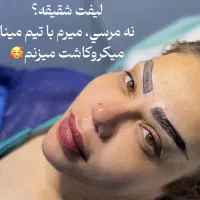 جشنواره تخفیف میکروکاشت ابرو با و بدون جراحی|خدمات آرایشگری و زیبایی|شیراز, قدوسی غربی|دیوار
