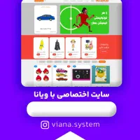 طراحی سایت، سئو ، برنامه نویسی (قسطی) تضمینی|خدمات رایانه‌ای و موبایل|مشهد, احمدآباد|دیوار