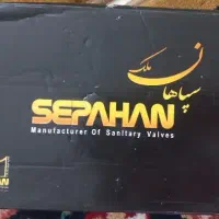 ابزار الات