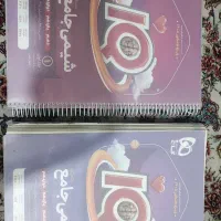 کتاب شیمی کنکور