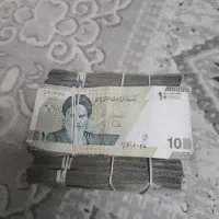 مبلغی نقد موجود است برای عروسی