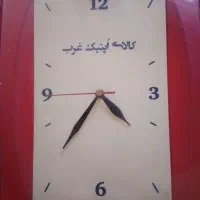 ساعت دیواری