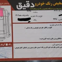 پراید 151 مدل 1402 خوشگل سالم خوب|خودرو سواری و وانت|یزد, |دیوار