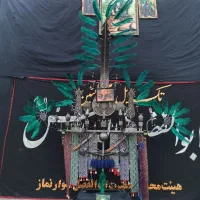 علم چوب بلند|کلکسیون اشیاء عتیقه|تهران, انبار نفت|دیوار