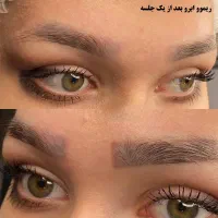 آرایش دائم|خدمات آرایشگری و زیبایی|فیروزآباد (فارس), |دیوار