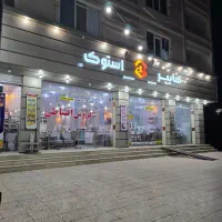 استخدام تعداد فروشنده آقای حرفه ای کنگان|استخدام بازاریابی و فروش|بندر کنگان, |دیوار