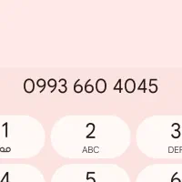 سیم کارت همراه اول اعتباری