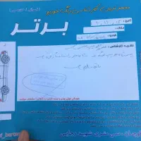 پارس مدل 95تمیز|خودرو سواری و وانت|قوچان, |دیوار