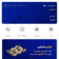 رایگان طلا جمع کن