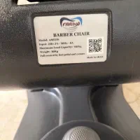 صندلی برقی|آرایشگاه و سالن‌های زیبایی|تهران, زرگنده|دیوار