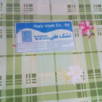 تشک طبی سالم|تشک تختخواب|اردبیل, |دیوار