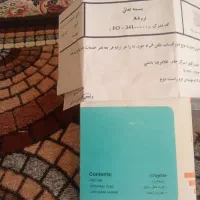 خط فروشی  قیمت ۱۰۰۰۰۰۰۰۰