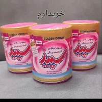 پودر لکه بر سپید