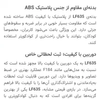 کوادکوپتر|اسباب‌‌بازی|قم, سالاریه|دیوار