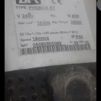 جک درب حیاطی ساخت کشور ایتالیا|مصالح و تجهیزات ساختمان|قم, حنیف نژاد|دیوار