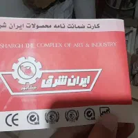 بخاری آذرمهر|بخاری، هیتر، شومینه|قوچان, |دیوار