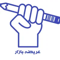 عریضه بازار