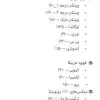 فروش دون قهوه عربیکا و ربوستا