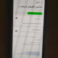 A54 5G|موبایل|قم, هفت تیر|دیوار