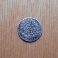سکه شاهی احمدشاه قاجار بسیار کمیباب و عتیقه|کلکسیون سکه، تمبر، اسکناس|کرج, ساماندهی|دیوار
