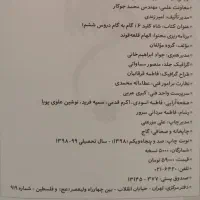 گام به گام ششم|کتاب و مجله آموزشی|تهران, حشمتیه|دیوار