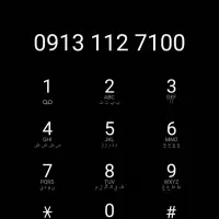 فروش سیم کارت رند و صفر قدیمی ۰۹۱۳.۱۱۲.۷۱۰۰