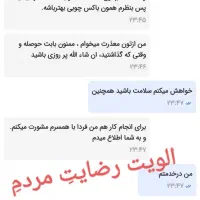 جوشکاری.آهنگری.جوشکار.نیروفنی.جوشکارسیار منصفانه