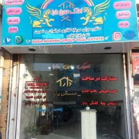 ۱۴۲ متر ۳ خواب فول امکانات نورگیر|پیش‌فروش املاک|ابهر, |دیوار