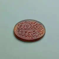 ومن یتق الله خط ضابطی