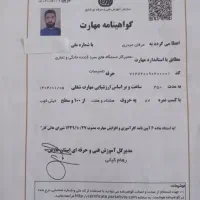 تعمیر تخصصی یخچال و فریزر در محل|خدمات پیشه و مهارت|شیراز, زرگری|دیوار