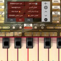 ریتم و ست ارگ اندروند با بهترین ریتم ست بروز