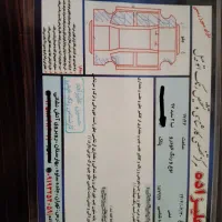 تبیا2 مدل 97|خودرو سواری و وانت|بهارستان, |دیوار