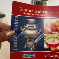 سماوری گازی ۱۰ لیتری پایه ذغالی|قوری، کتری، قهوه‌ساز دستی|پاکدشت, پاکدشت (مامازند)|دیوار