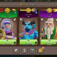 اکانت کلش تانال 14|کنسول، بازی ویدئویی و آنلاین|شوط, |دیوار