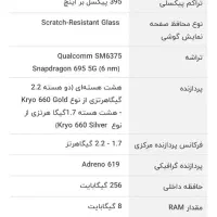 گوشی آنر مجیک 5 لایت صفحه نشکن 5g|موبایل|زاهدان, |دیوار