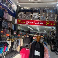 به چند نفر فروشنده ماهر آقا نیازمندیم