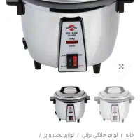 پلوپز و آرام پز استیل پارس خزر ۱۲ نفره مدل ۲۷۱|اجاق گاز و لوازم برقی پخت‌وپز|جلفا, |دیوار