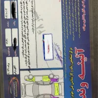 پراید مدل ۹۰|خودرو سواری و وانت|ملارد, |دیوار