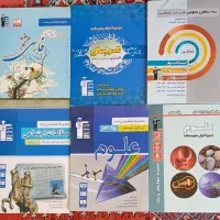 کتاب کار پایه هشتم کانون قلمچی